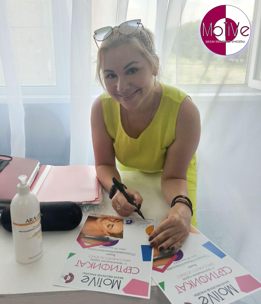 Сертификаты обучения салонных мастеров