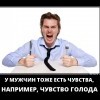 Чувства