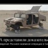 Наземная операция Наземная операция