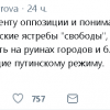 Давить на корню