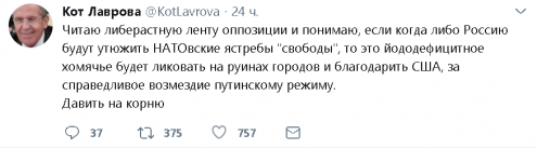 Давить на корню Давить на корню