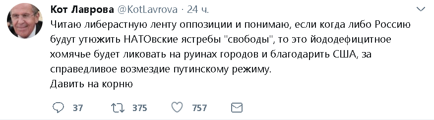 Давить на корню