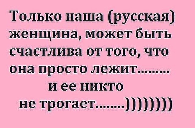 Никто не трогает