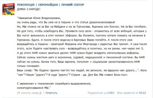 Секатор Юле Секатор Юле