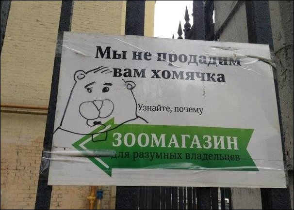 Маркетинг