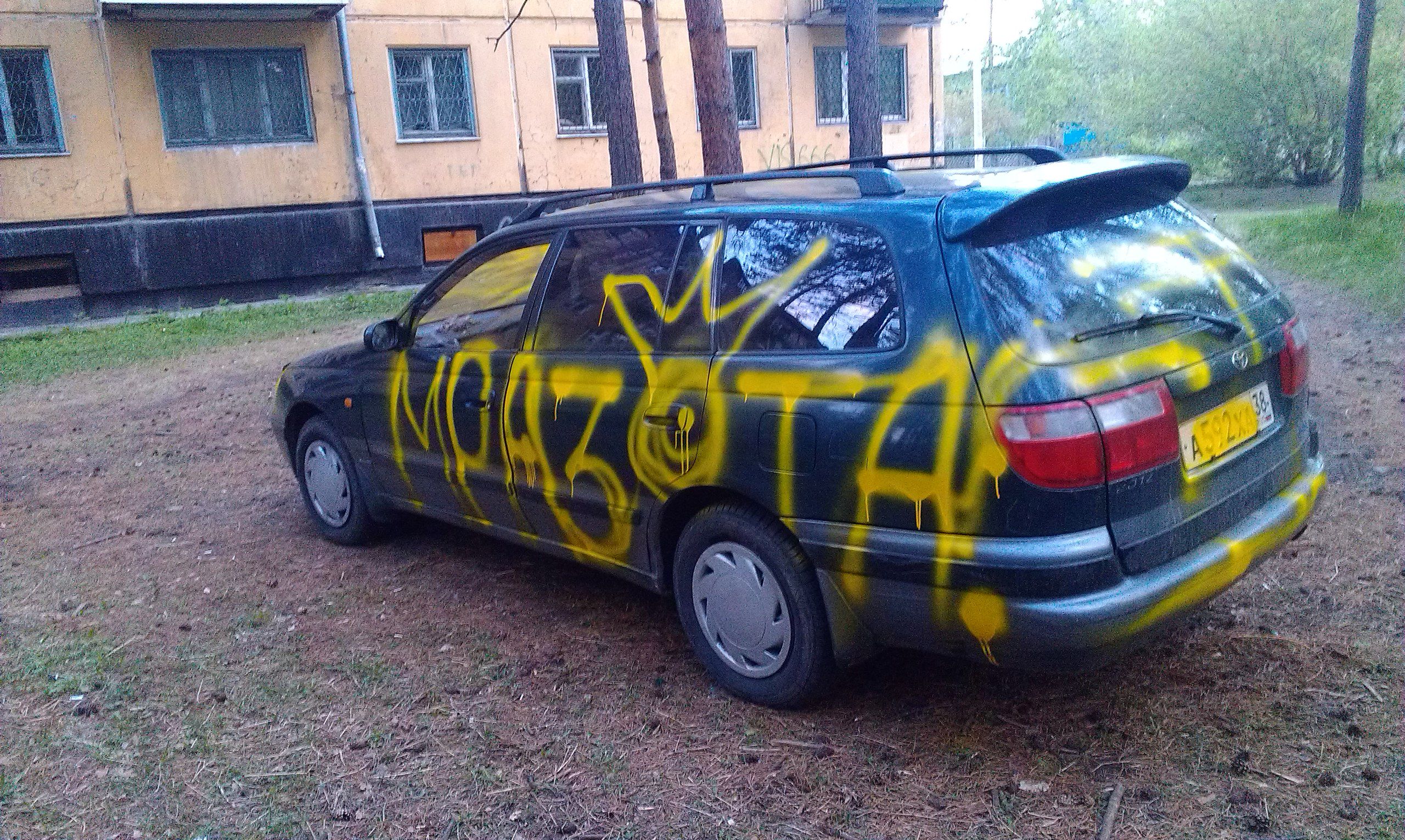 Кому-то насолил 3