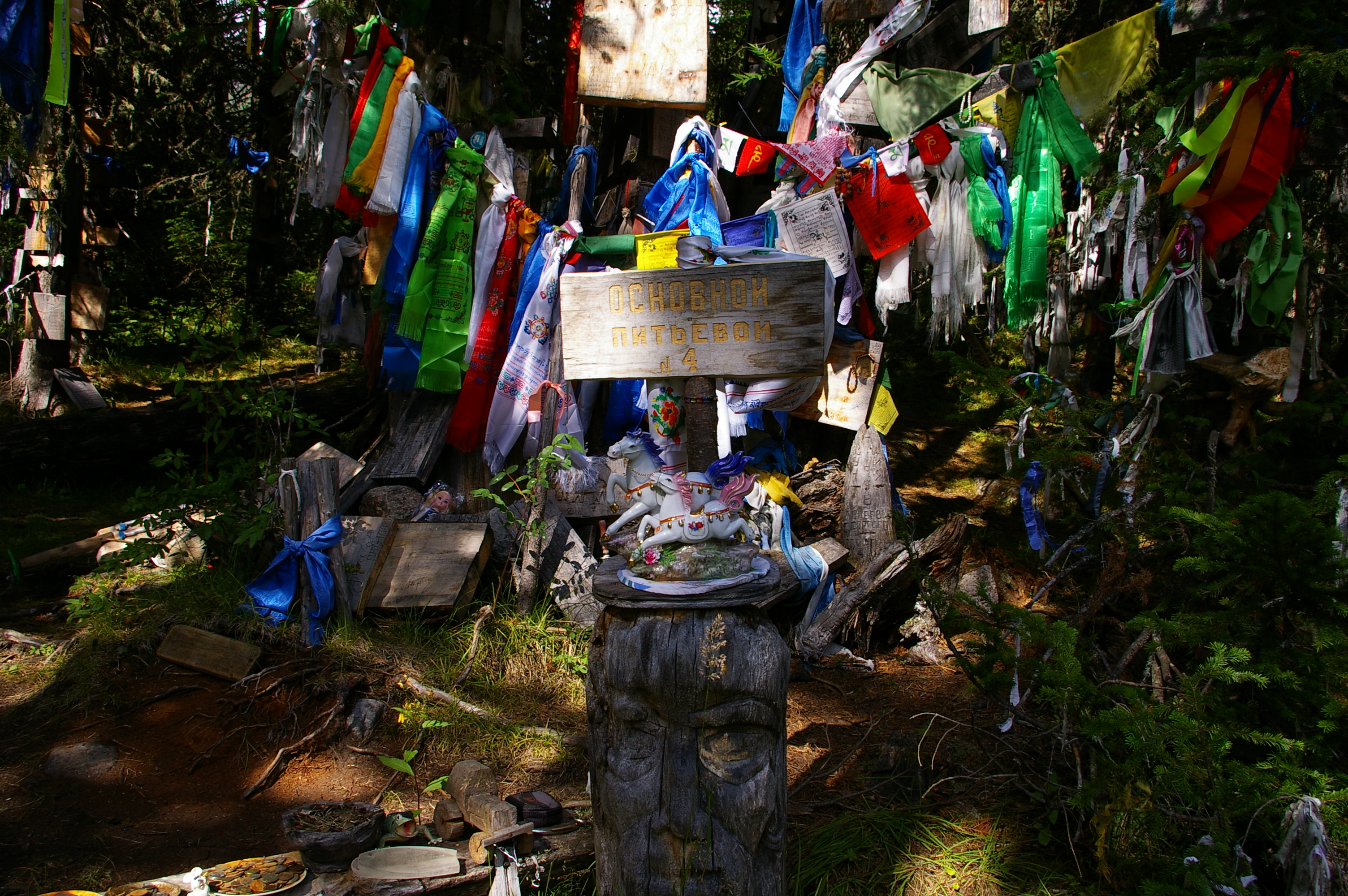 основной питьевой №4