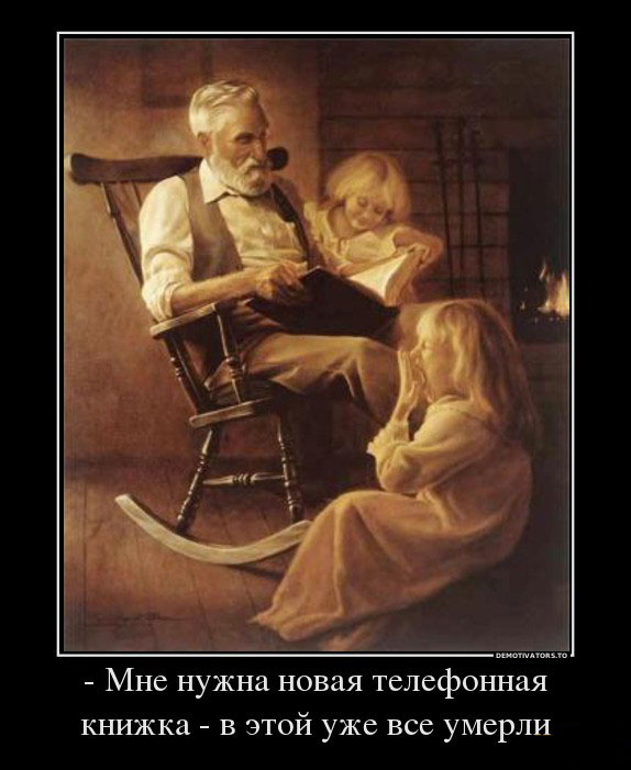 Новая телефонная книжка
