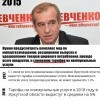 Вспоминая недавнее