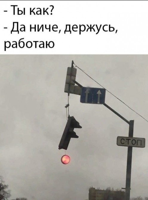 ничо таг диржуся))))))