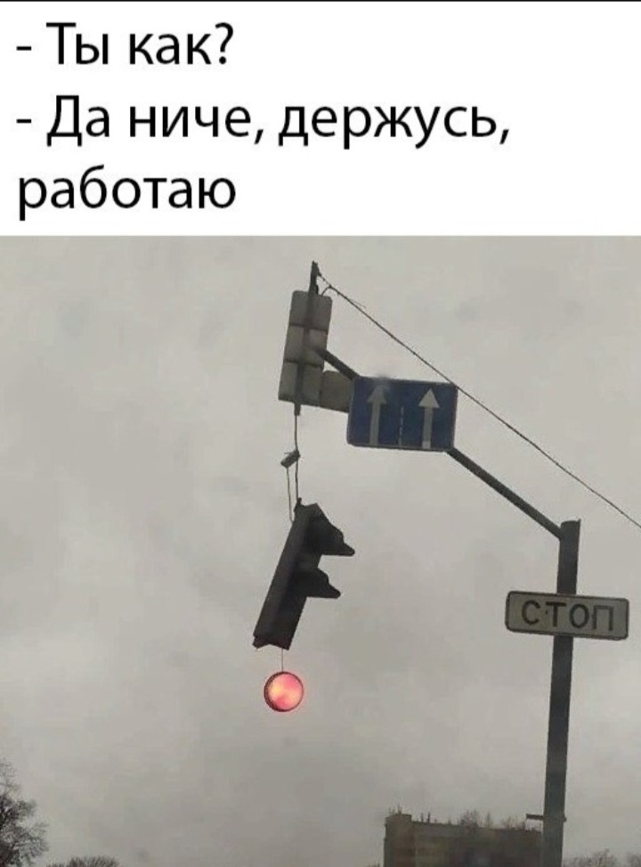 ничо таг диржуся))))))