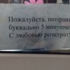 С любовью
