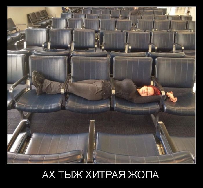Ах тыж хитрая