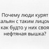 Курить кальян