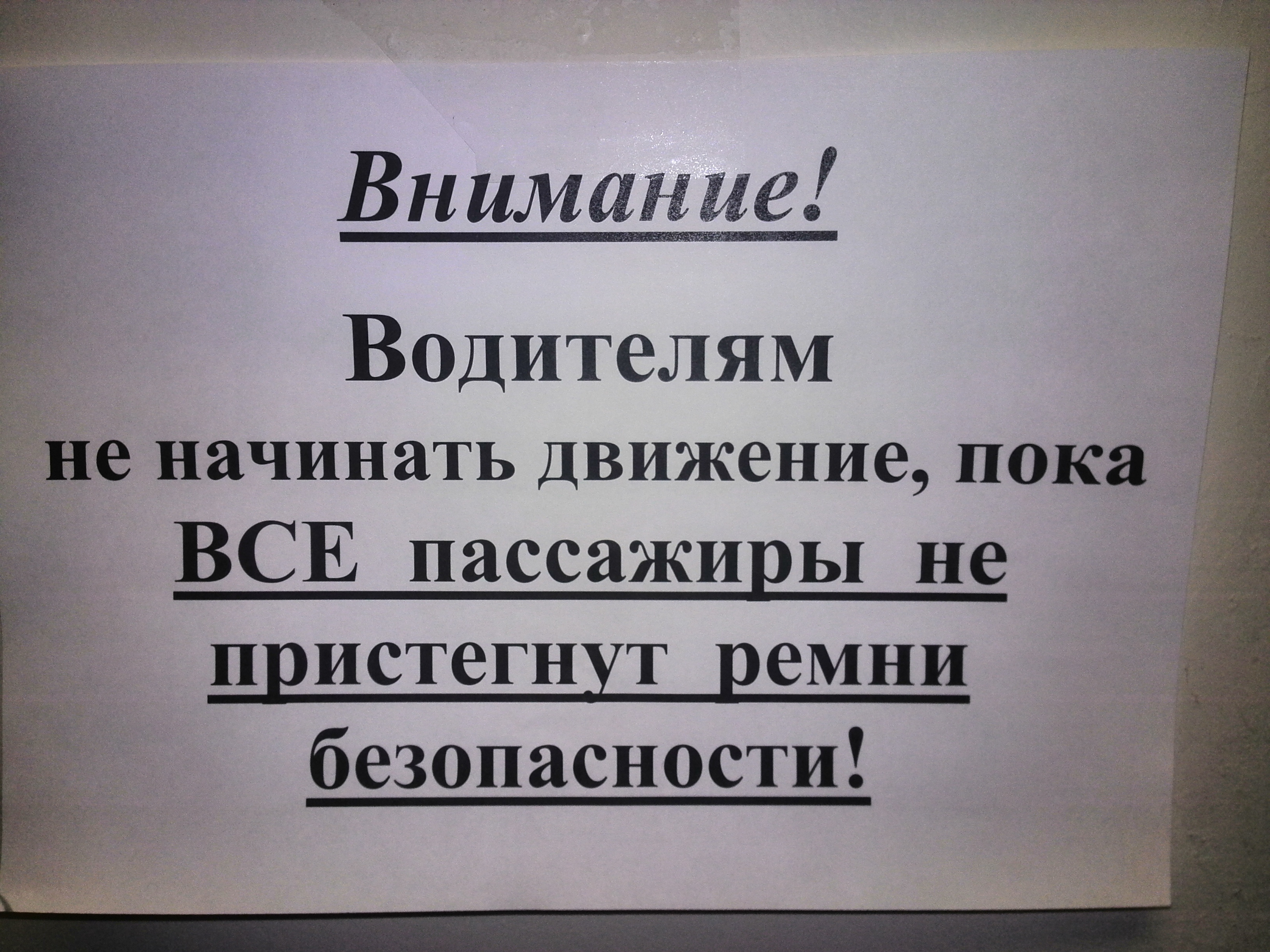 новая инструкция