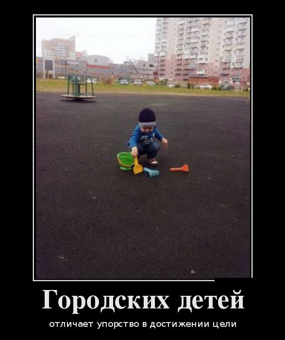 Достижение цели