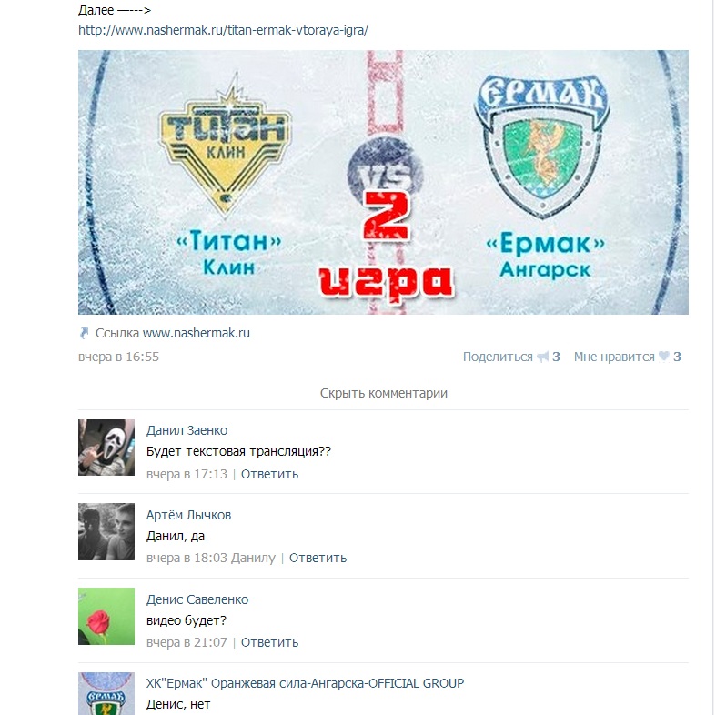 Трансляция непрямая