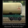 Питьевой спирт
