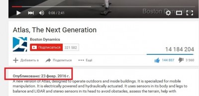 робот2 робот2