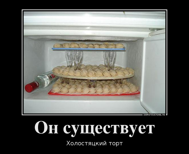 21516151 on-suschestvuet