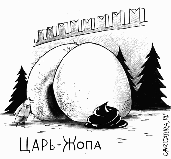 Наблюдения со стороны