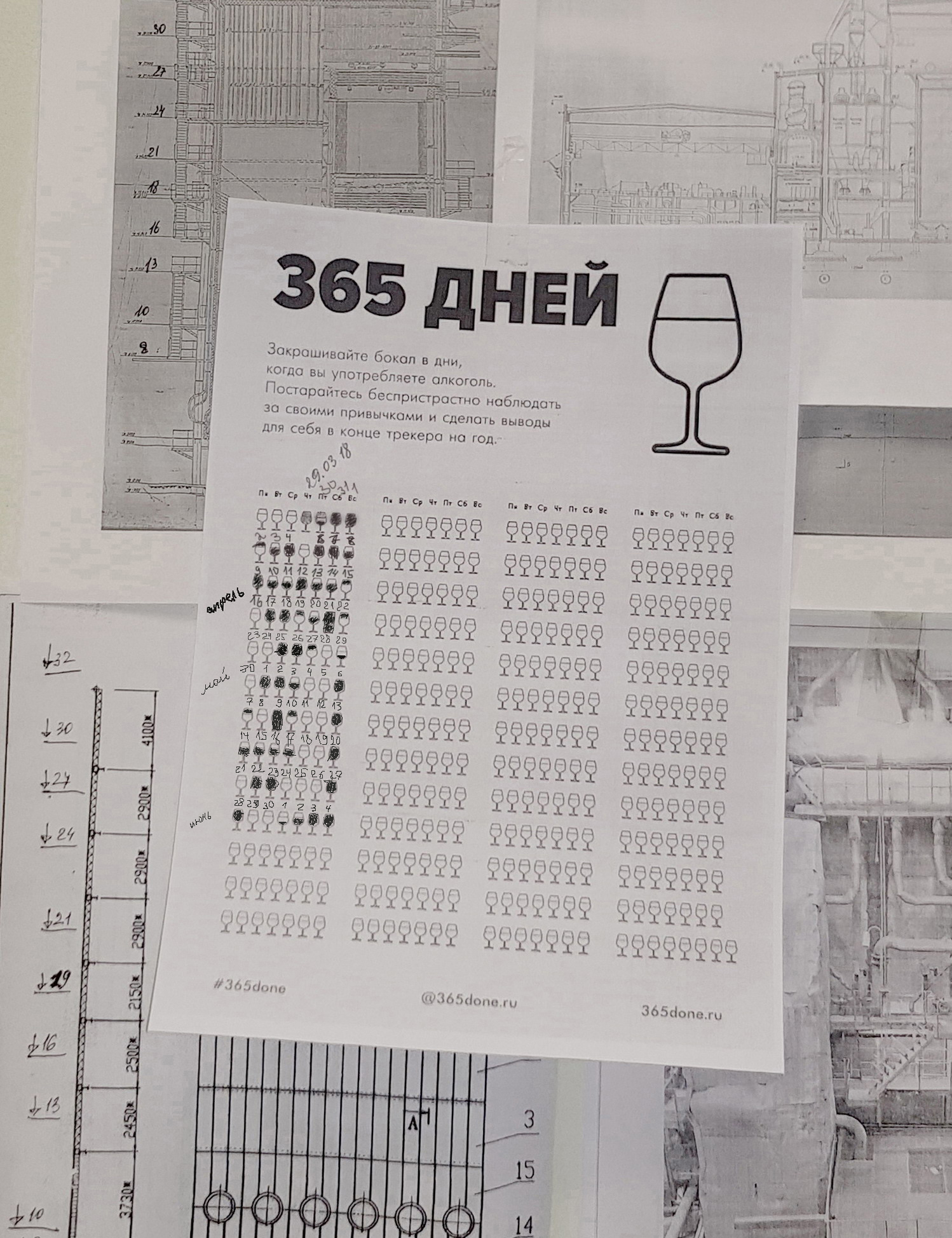 Алкотестер в действии))))))