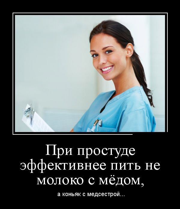 Лекарство
