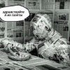 я из газеты))))))