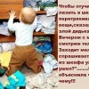 Дядька из шкафа Дядька из шкафа