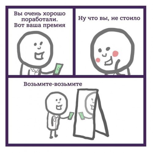 ну возьмите возьмите))))) ну возьмите возьмите)))))