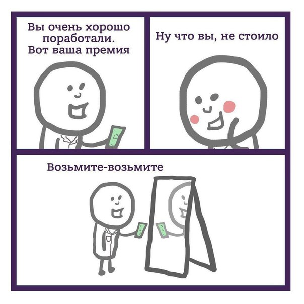 ну возьмите возьмите)))))
