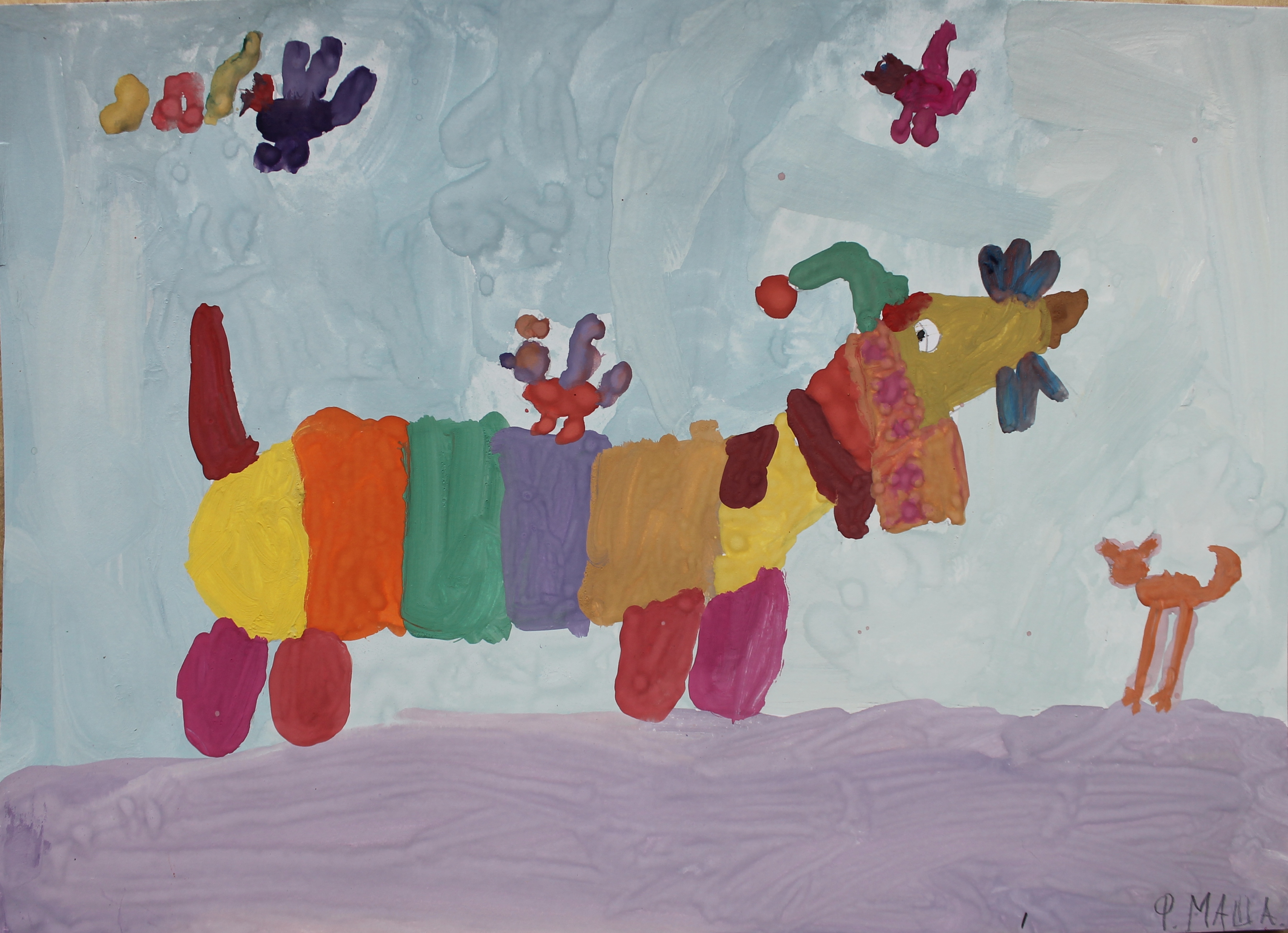 Федорова Маша