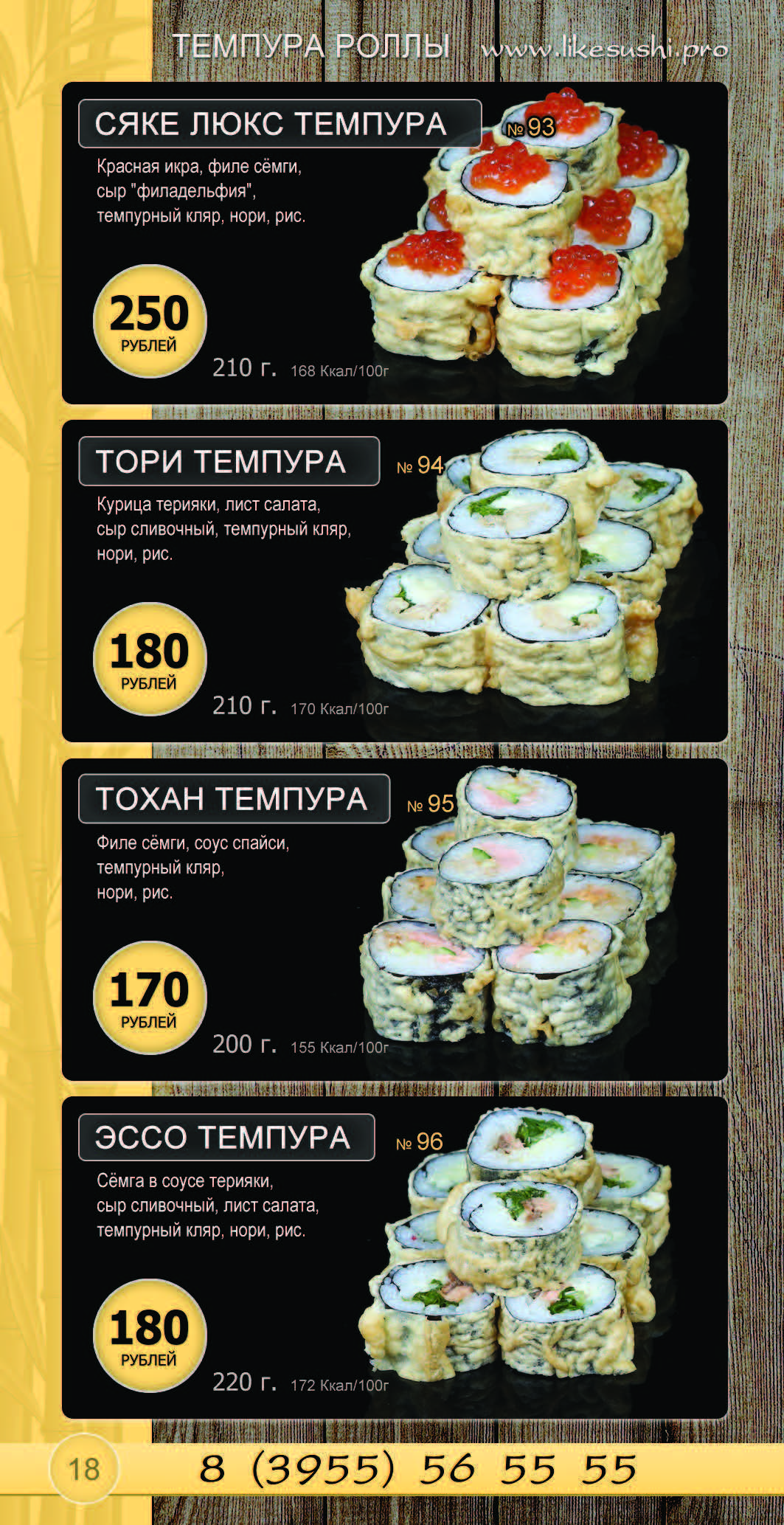 Str 5 Страница 08