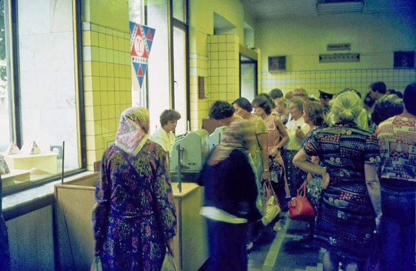 Касса