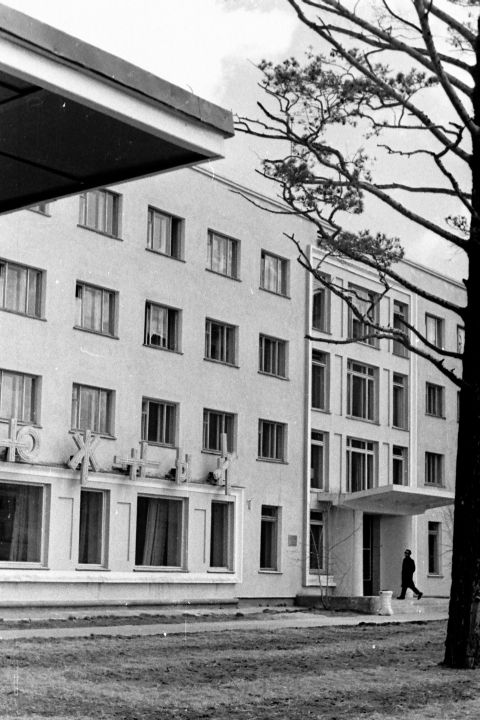 Ресторан "Южный" Ресторан "Южный"