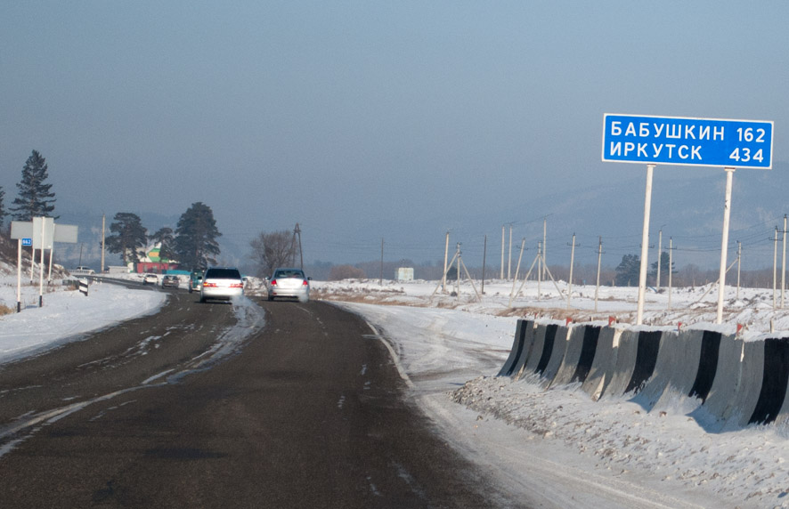 434 км + 25 и дома!