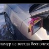 Гламур Гламур