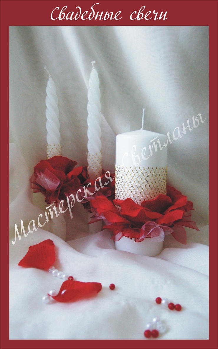 Свадебные аксессуары и подарки ручной работы