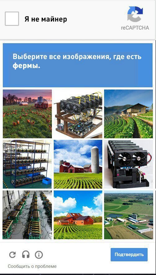 Какой ты фермер? 