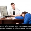 Крепкие нервы Крепкие нервы