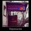 Рукоделие