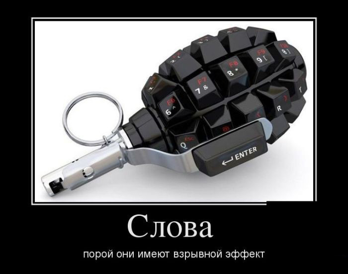 Слова