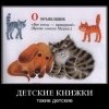 Детские книжки