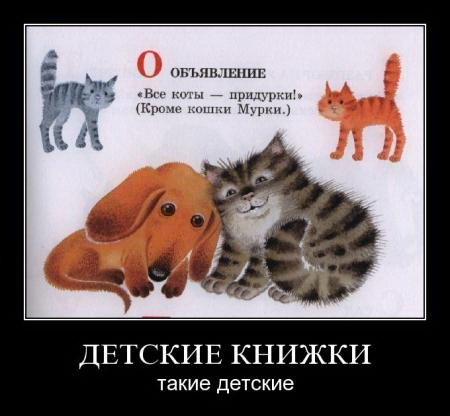 Детские книжки