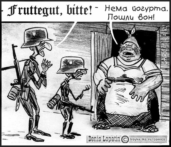 Креативная реклама йогуртов