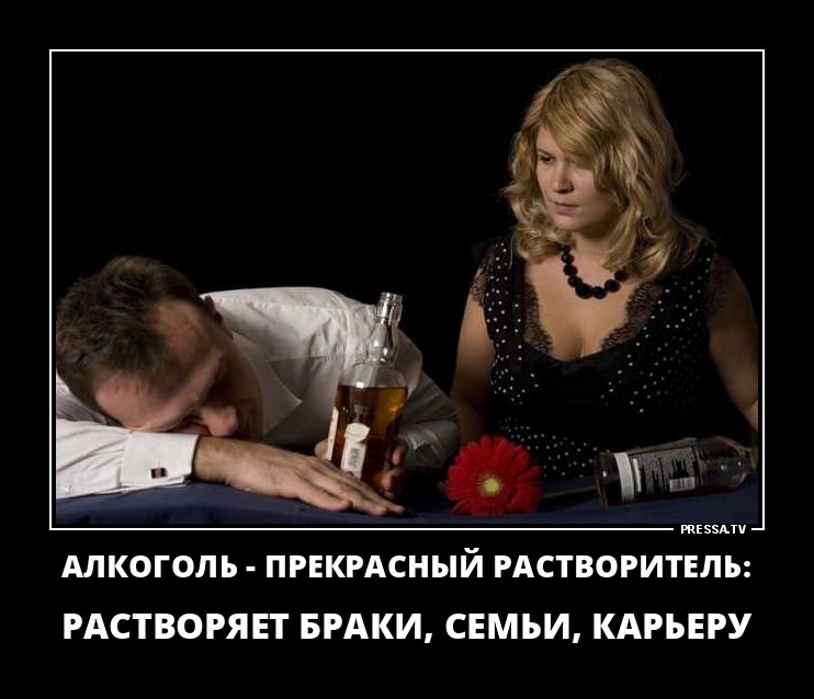 Растворитель
