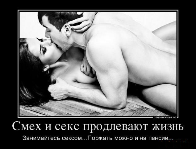 Продлим жизнь