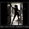 Вдруг,как в сказке...