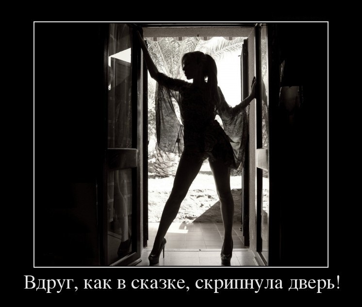 Вдруг,как в сказке...