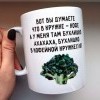 Кофейная кружка